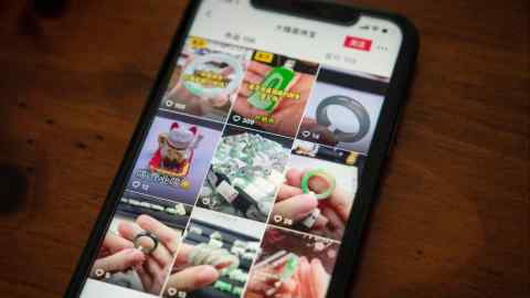 Comisia Europeana interzice personalului sa foloseasca TikTok