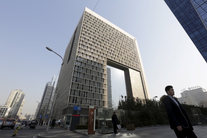 Sediul central al China Investment Corporation din Beijing