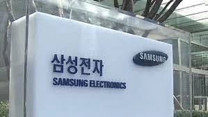 Samsung prognozează un profit peste aşteptări în primul trimestru