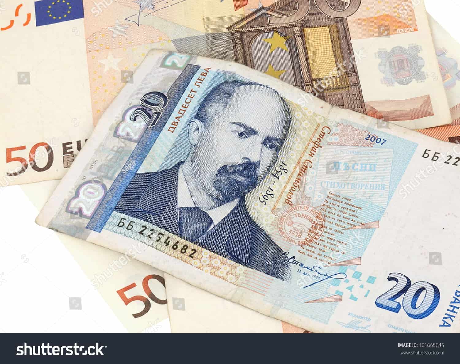 De la data de 1 ianuarie 2024, Bulgaria va adopta moneda Euro