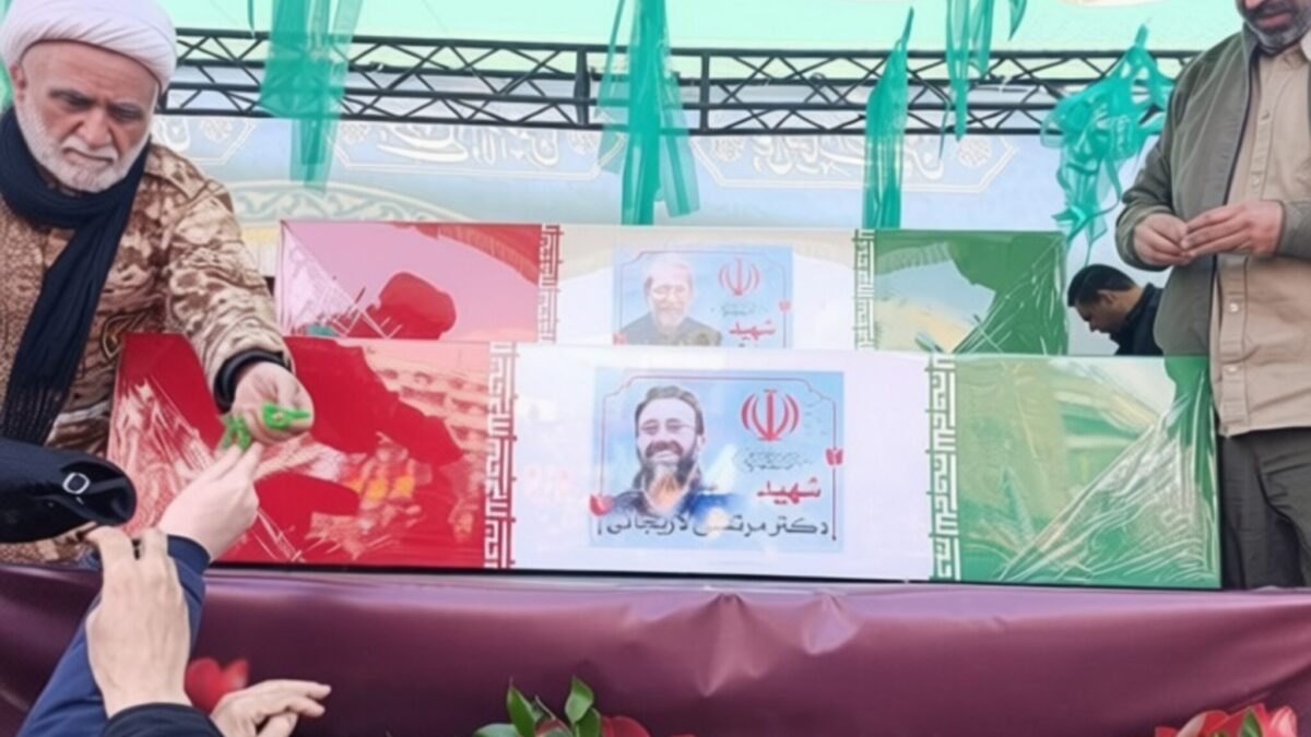 Funeralii la Teheran pentru șeful securității Ali Larijani ucis de Israel