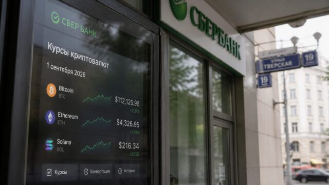 Sberbank estimează 46 de miliarde de dolari pentru piața cripto din Rusia odată cu noile reguli din 1 septembrie 2026