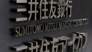 SMBC negociază să-și majoreze participația la VPBank de la 15% la aproximativ 20%